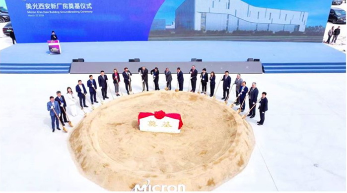全球領(lǐng)先的半導(dǎo)體芯片工藝?yán)鋮s應(yīng)用——西安美光半導(dǎo)體-板式換熱器廠(chǎng)家案例