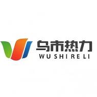 WLMQ烏魯木齊市熱力
