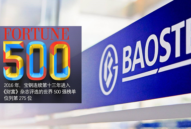 板式換熱設(shè)備行業(yè)案例鋼鐵冶金有色金屬