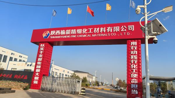 37.陜西榆能精細化工 - 艾克森換熱器案例圖片