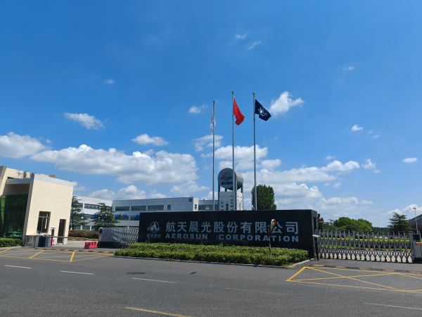 12.江蘇南京航天晨光 - 艾克森換熱器案例圖片
