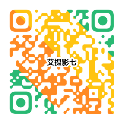 26/05/19 第七屆“艾攝影”入圍作品展示和線上投票開(kāi)始啦 26/05/19 第七屆“艾攝影”入圍作品展示和線上投票開(kāi)始啦