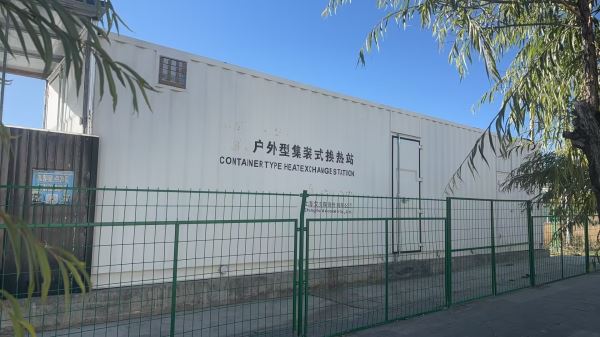 C.西藏日喀則定日縣換熱站 - 艾克森換熱器案例圖片
