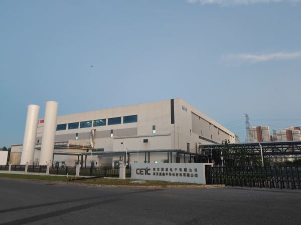 O.江蘇南京盛鑫半導(dǎo)體材料 - 艾克森換熱器案例圖片
